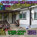 자연공인중개사합동사무소 이미지