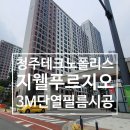 3M수림상사 이미지