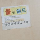 부전밀면 이미지