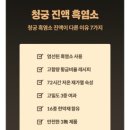 청궁 이미지