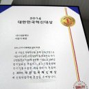 ㈜한국스치로폴 이미지