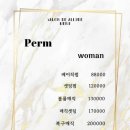살롱드 얼루어
