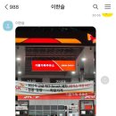 기쁨가득주유소 이미지
