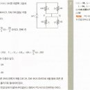 하이탑 물리2 2권 102p 17번 직류회로(휘트스톤 브릿지 관련?) 문제 좀 여쭤볼께요 이미지