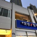 우일수산 이미지