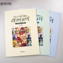 미술치료 이미지