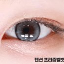 다비치안경(가오동 홈플러스앞점) 이미지