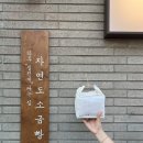 현주소금 이미지