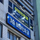 금호트라이