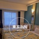 인(INN) 모텔 여관 이미지