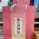 수원약국 이미지