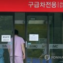 옥천제일의원 이미지