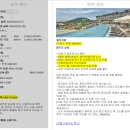 화산파크 | 여행] 제주 신화월드 신화관 주니어스위트룸 할인 워터파크 스카이풀 테마파크 화산 제주신화월드점 후기