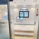 투이지하우스