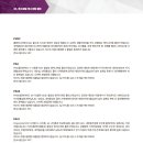 비엔테크 네이버블로그
