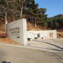 몽양기념관 이미지