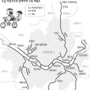 서울 자전거도로 8선 & 수도권 한강수계 자전거도로 이미지