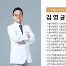 와이케이가정의학과의원 이미지