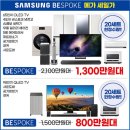 롯데하이마트(주)대치점 이미지