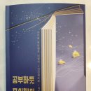 보화기업
