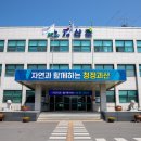 괴산군, 2024년 6월 1일 기준 개별주택가격 결정·공시 및 이의신청 안내 이미지