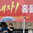 홈플러스 원천점 이미지