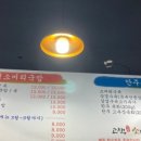 고색소머리국밥냉면 이미지