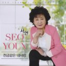 천금이네세상