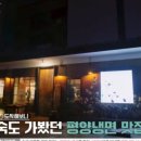 서초대로56길 11 이미지