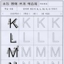 알파벳 Daum카페