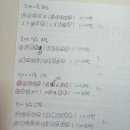 [HD]회계관리 2급 자격증 따기(2022) Part.2 | [ERP 회계관리 2급 시험 후기] 무료 인강 &amp; 기출 반복 공부로 합격 / 총 정리글 / 기출 다운로드