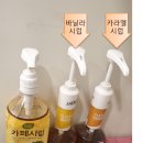 소소한이야기무인카페