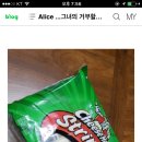 이 스트링 치즈 코스트코 에서 밖에 못사 ?.? 이미지