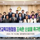 광산구청 현관 이미지