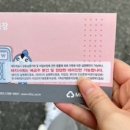 새럭키약국 이미지