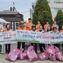 산림조합 앞 이미지