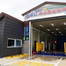 축산종합방역소 네이버블로그