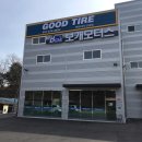 보개모터스 이미지