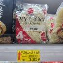 해피홈마트 - 화성시 | 해피홈마트