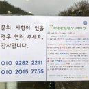 해달별캠핑장 이미지