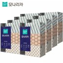 벨라지오 쇼핑하우