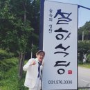 북한강로855번길 이미지