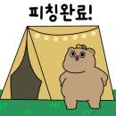 하슬라캠핑장