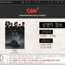 최신영화 유령 이미지