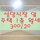 서강부동산공인중개사사무소 이미지