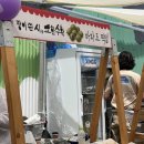마파도떡집 - 천안시 동남구 영성로 57 | 마파도떡집