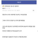 전 여친은 원시인 같았어. 이미지