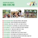 담양 광광술래 이미지