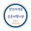민원21행정사사무소 네이버블로그
