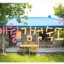 쪼바네 이미지